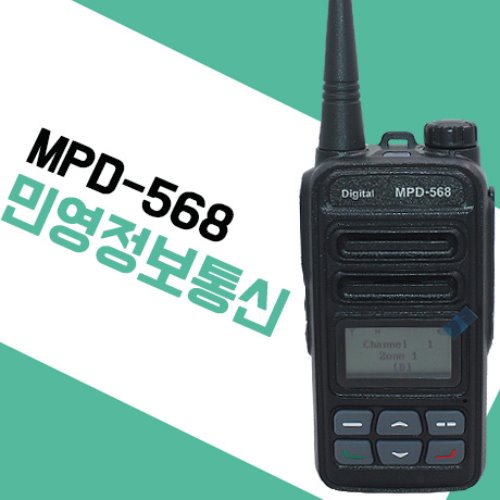 민영정보통신 MPD-568PLUS/MPD568PLUS
