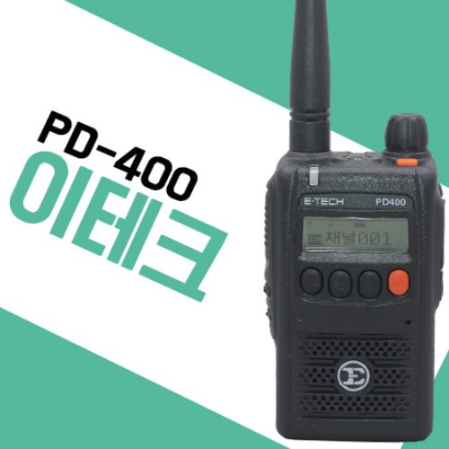 이테크 PD400/PD-400
