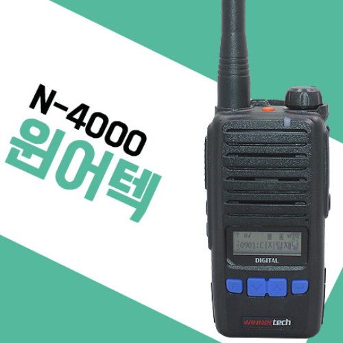 윈어텍 N-4000 /N4000