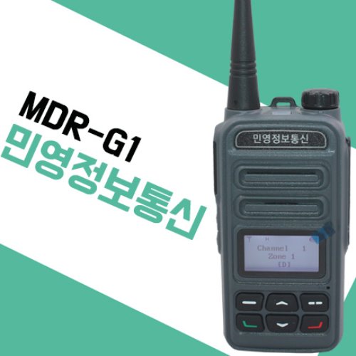 민영정보통신 MDR-G1/MDRG1