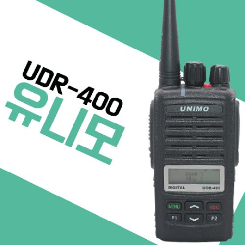 유니모 UDR400/UDR-400