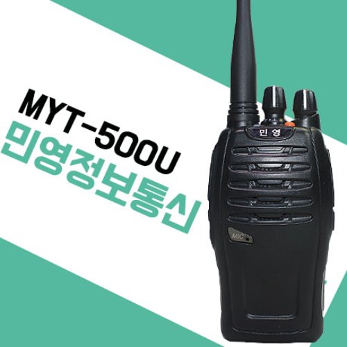 민영정보통신 MYT500U/MYT-500U