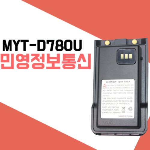 민영정보통신 MYTD780U/MYT-D780U 배터리