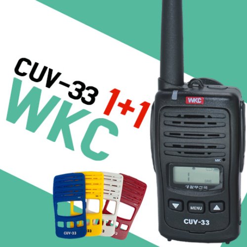 WKC CUV-33