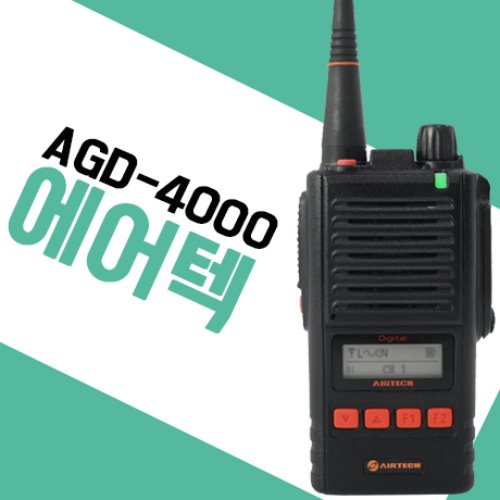 에어텍 AGD-4000/AGD4000