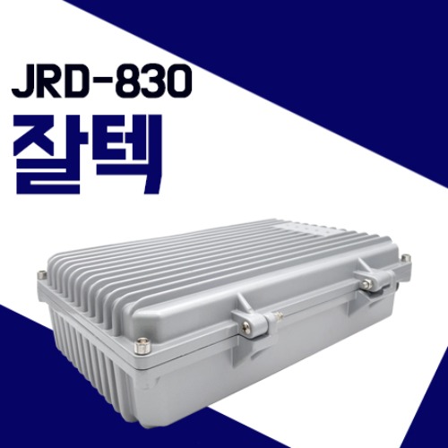 잘텍 JRD830/JRD-830 디지털중계기