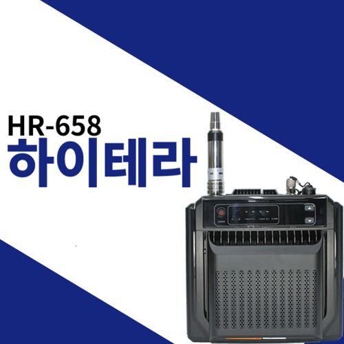 하이테라 HR658/HR-658 초소형 DMR 중계기