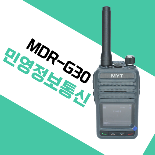 민영정보통신 MDR- G30, MDRG30