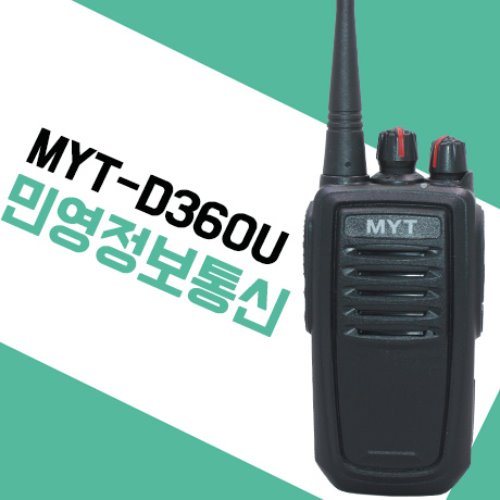 민영정보통신 MYT-D360U/MYTD360U