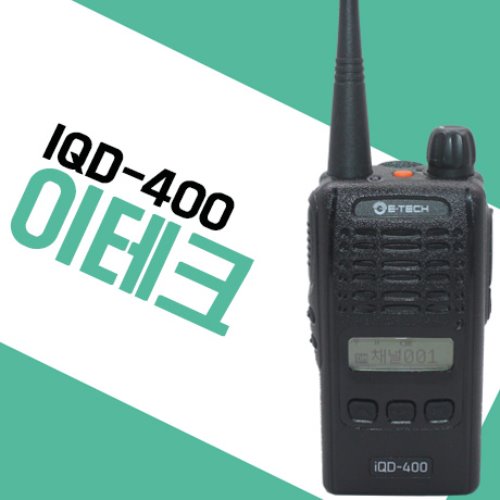 이테크 IQD400/IQD-400