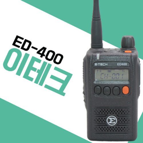 이테크 ED400/ED-400