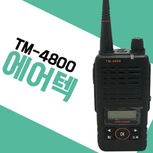 에어텍 TM-4800/TM4800