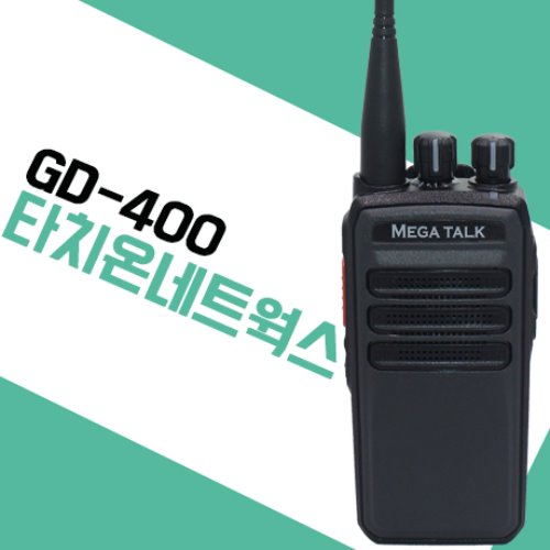 타치온 GD-400/GD400