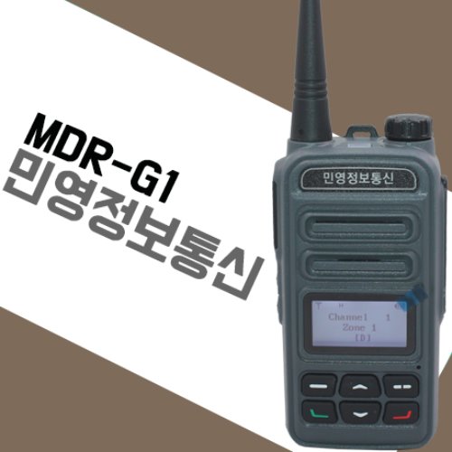 민영정보통신 MDR-G1 중고 디지털무전기
