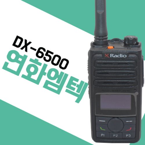 연화엠텍 DX-6500/DX6500