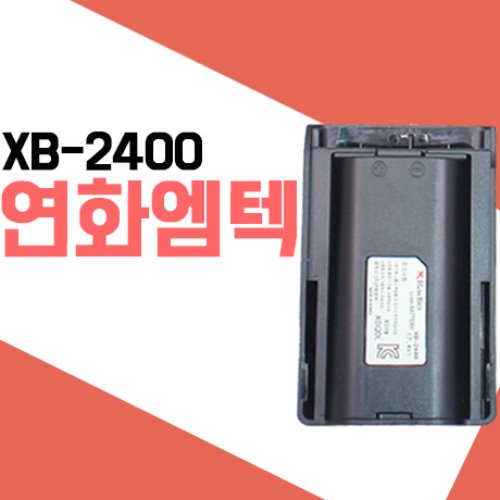 연화엠텍 XG100/XG150/XG200/XG400/XG450/XL100/XL400 배터리