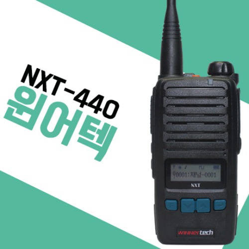 윈어텍 NXP440/NXP-440