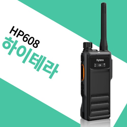 하이테라 HP608/HP-608 디지털무전기