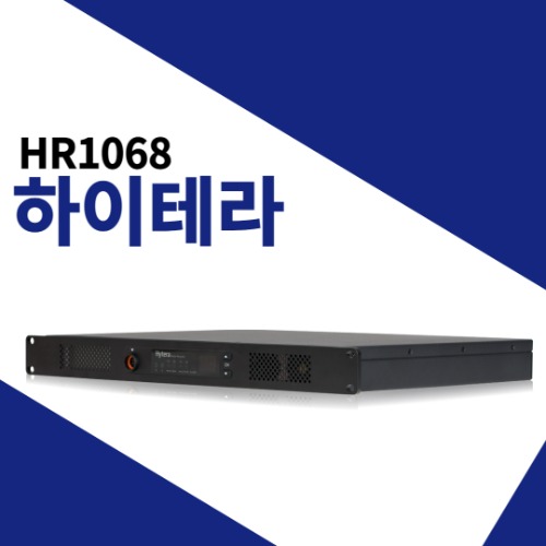 하이테라 HR1068/HR-1068 디지털중계기