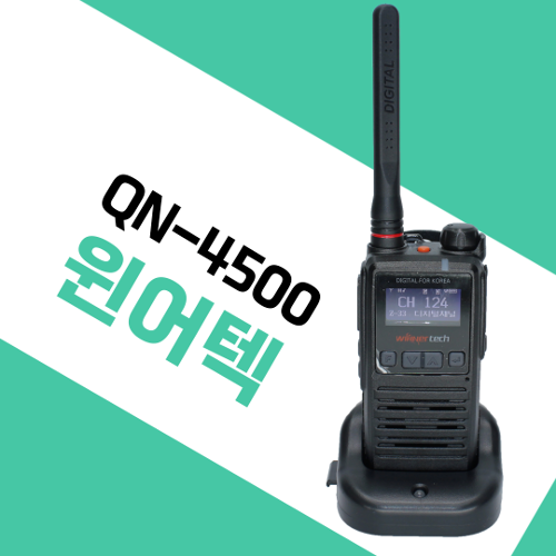 윈어텍 QN4500/QN-4500